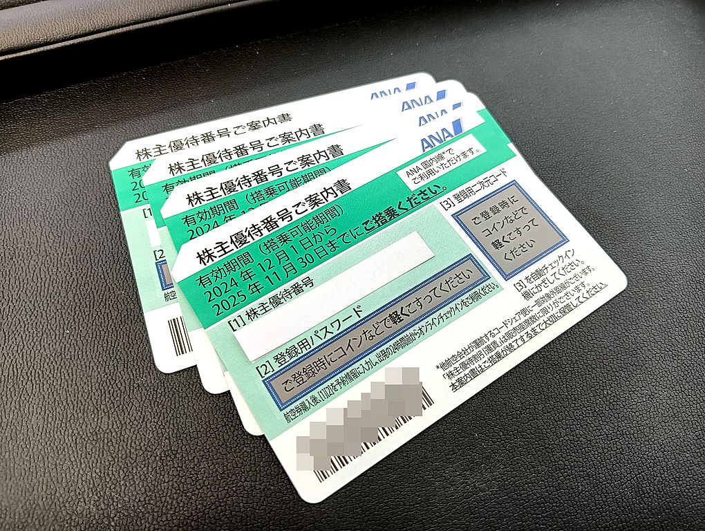 IMG20250323163310